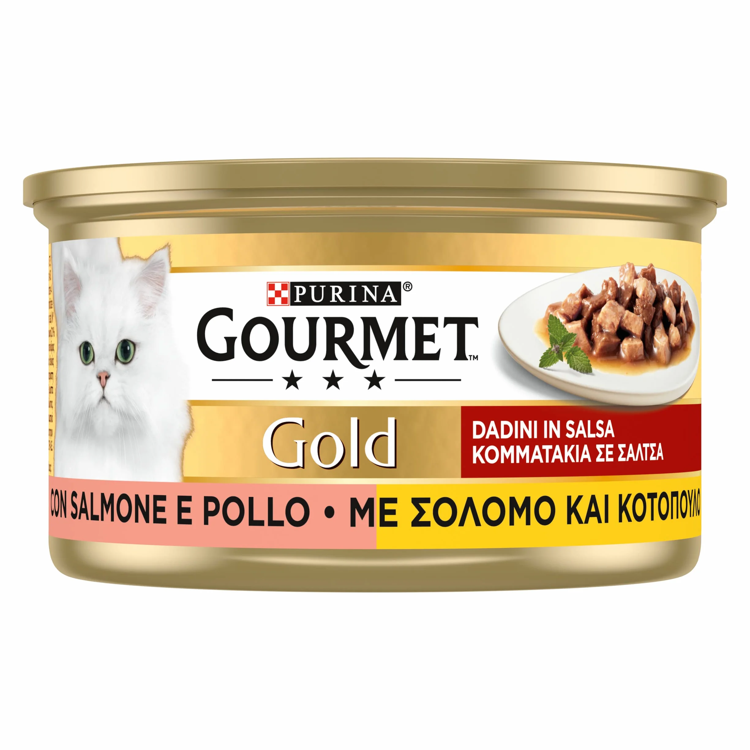 Purina Gourmet Gold Umido Gatto dadini in Salsa con Salmone e Pollo - 24 Lattine da 85 g Ciascuna (confezione da 24 X 85 g)