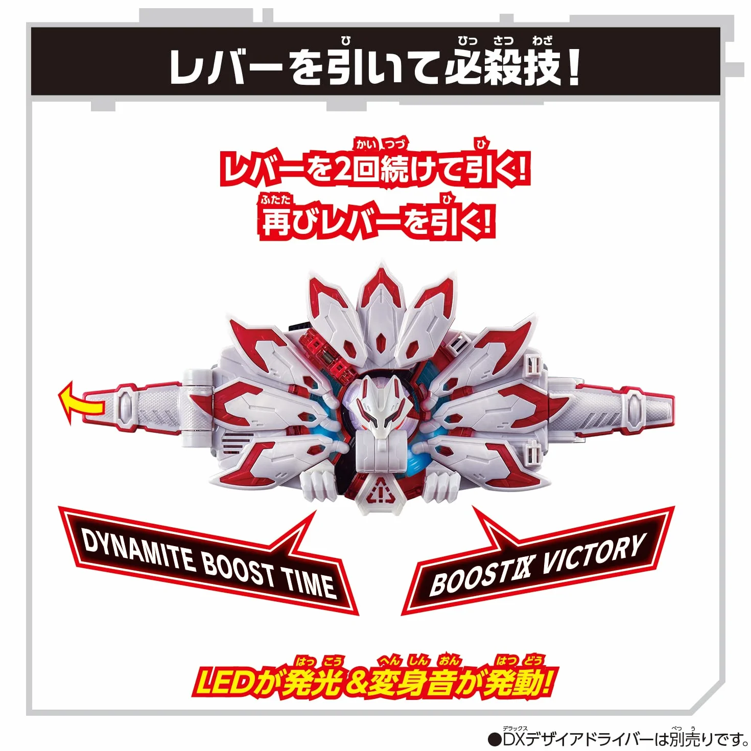 BANDAI NAMCO Entertainment Kamen Rider Geats DX Boost Mark IX fibbia rialzata bianco