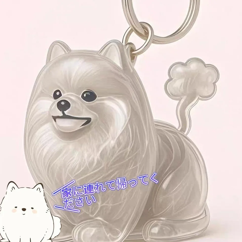 Portachiavi Pel di Cane Ciondolo Plastica Trasparente Ricordi Animali Domestici Bulldog Francese Sdraiato