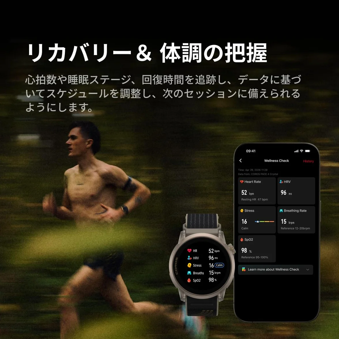 COROS PACE 4 Ultralight Sport Orologio GPS (Nylon, Jakob)