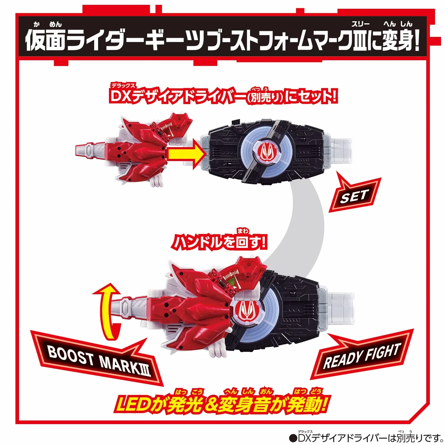 BANDAI NAMCO Entertainment Kamen Rider Geats DX Boost Mark IX fibbia rialzata bianco