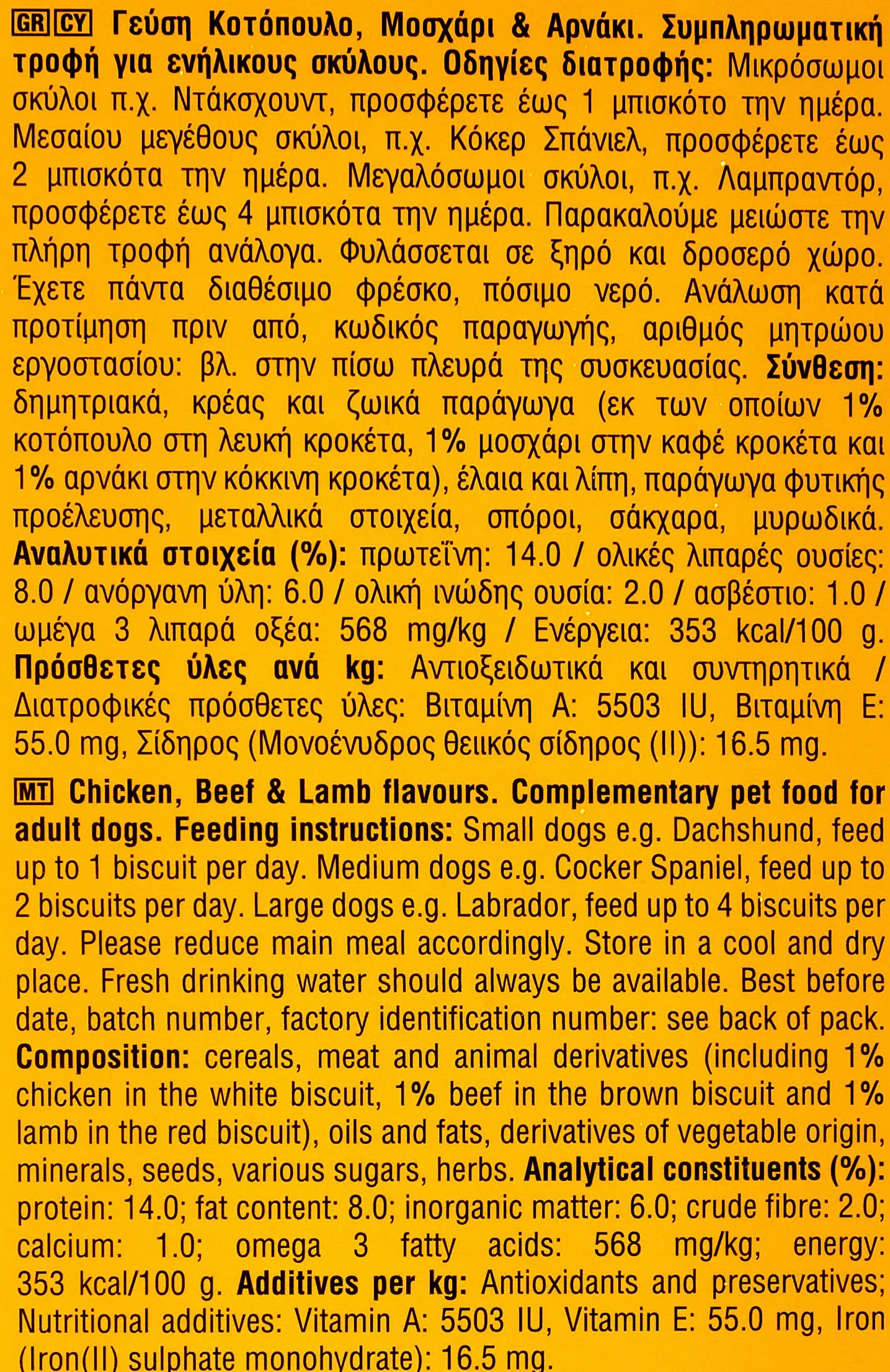 Pedigree Biscrok Multi Mix Snack, Biscotti per Cani, Croccanti, Senza Coloranti, 12 Confezioni da 500 g