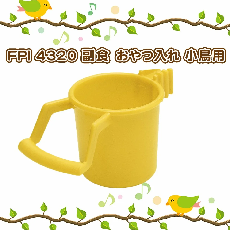 Ferplast Mangiatoia FPI 4320 plastica colorata per gabbie uccelli