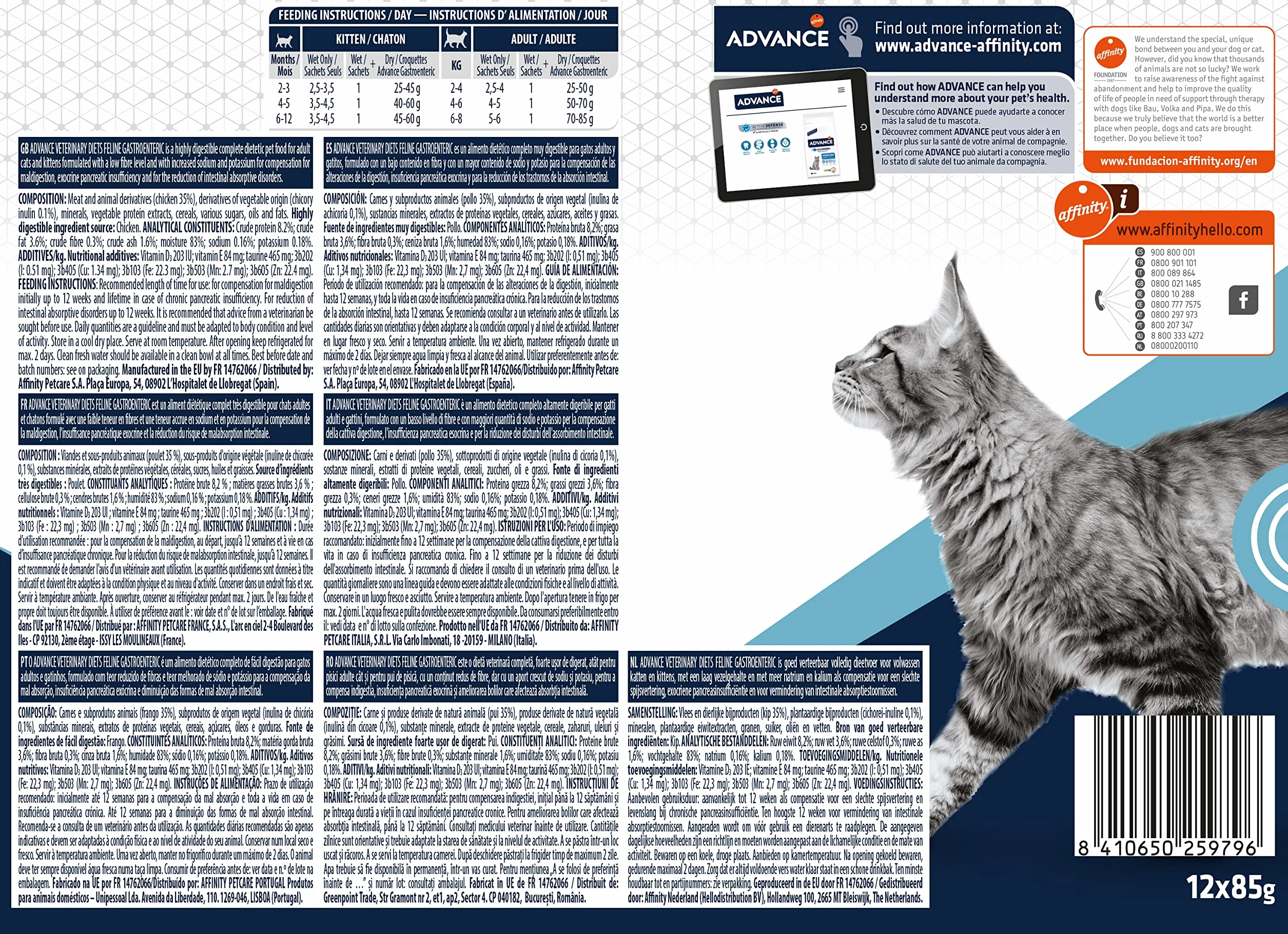 Advance Veterinary Diets Gastroenteric Cibo Umido per Gatti Multipack 12 bustine da 85g