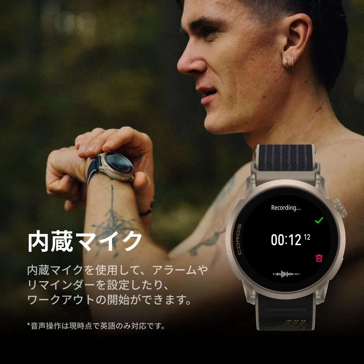 COROS PACE 4 Ultralight Sport Orologio GPS (Nylon, Jakob)