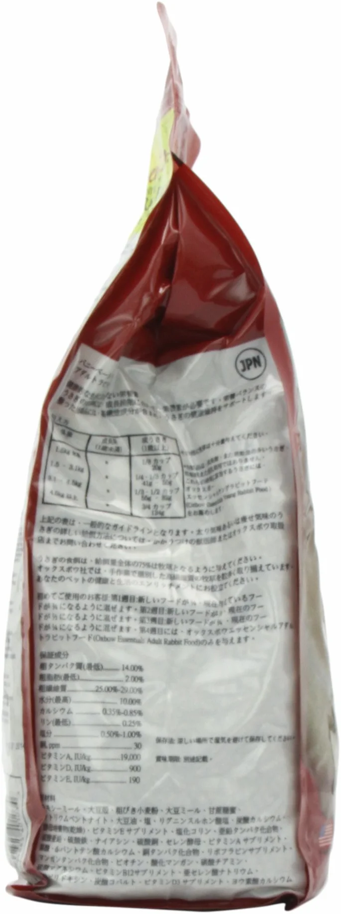 Oxbow - Mangime per Coniglio Adulto - 4500gr