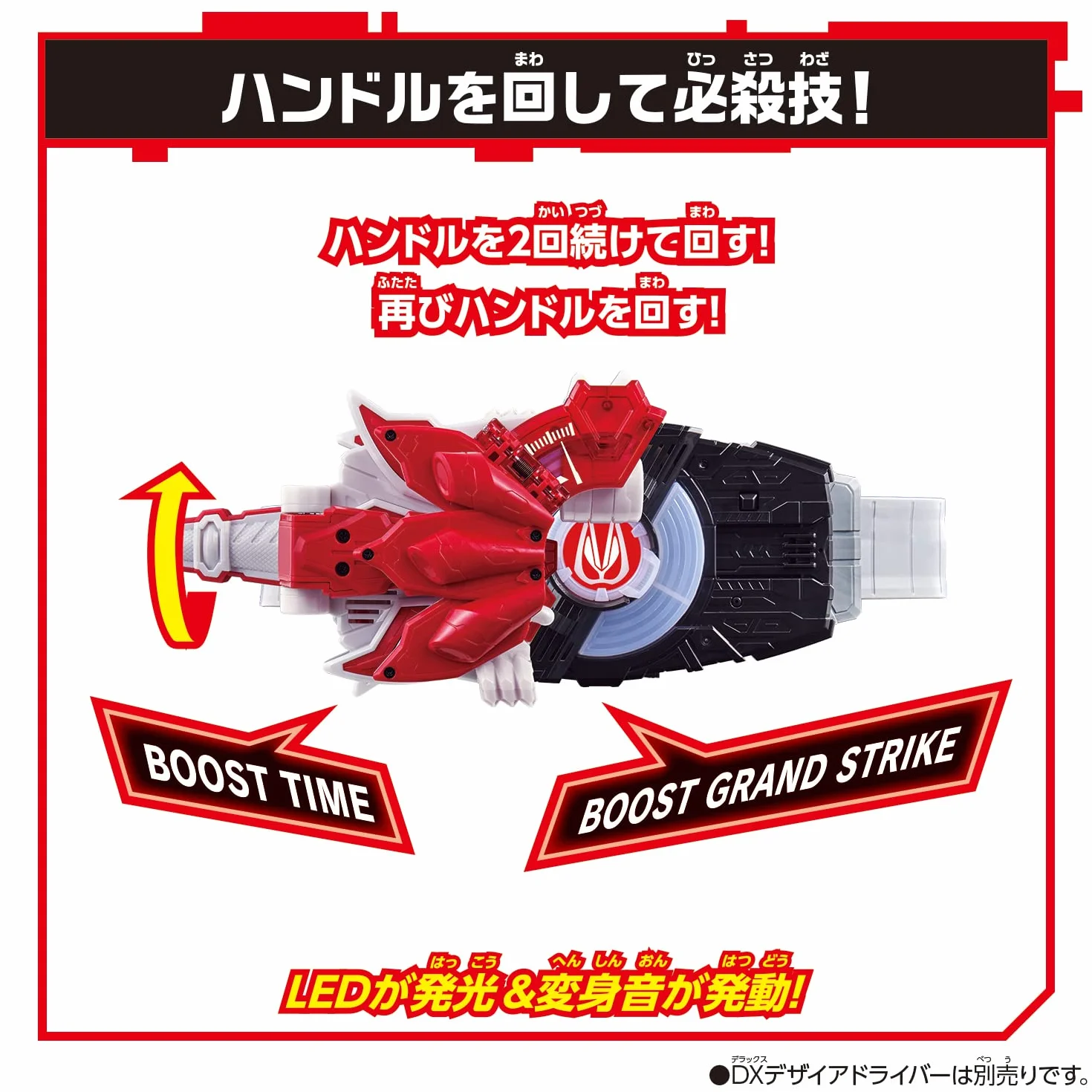 BANDAI NAMCO Entertainment Kamen Rider Geats DX Boost Mark IX fibbia rialzata bianco