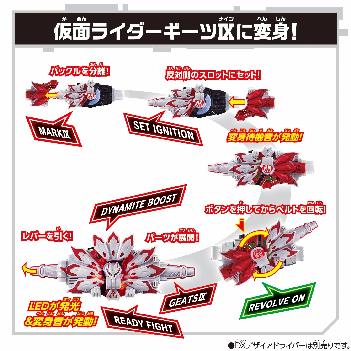 BANDAI NAMCO Entertainment Kamen Rider Geats DX Boost Mark IX fibbia rialzata bianco